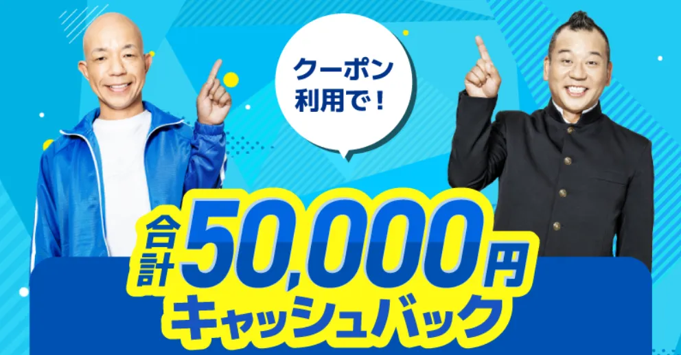 ビッグローブ光