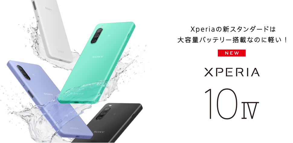 Xperia 10 IV