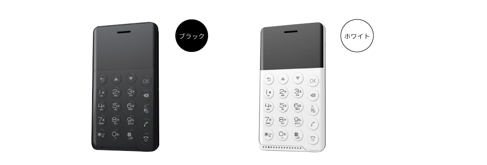 ニッチフォン4G