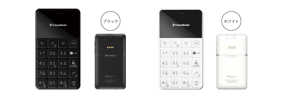 ニッチフォン4G